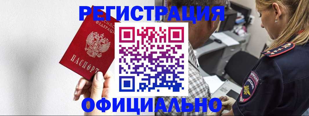 пропишу в квартире в Фокино